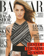 Media New Orleans - Dr Lupo Featured in Harper's Bazaar February 2014